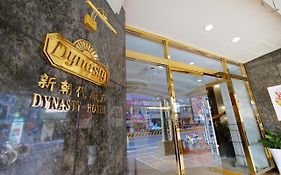 Dynasty Hotel Tainan